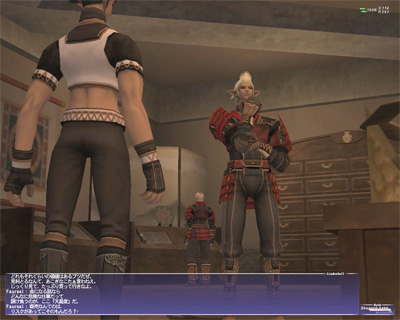 ffxi-00075.jpg