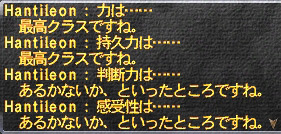 ffxi-00668s.jpg
