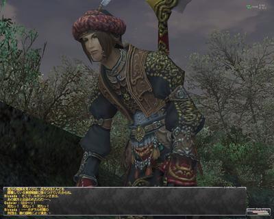 ffxi-00686.jpg