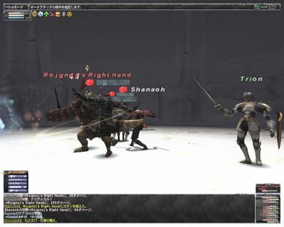 ffxi-00706.jpg