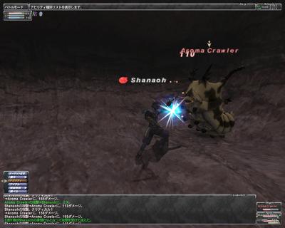 ffxi-00847.jpg