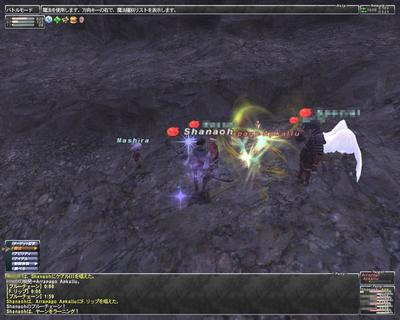 ffxi-00870.jpg