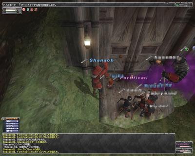 ffxi-20080126-194900.jpg