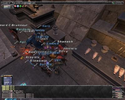 ffxi-20080203-151334.jpg