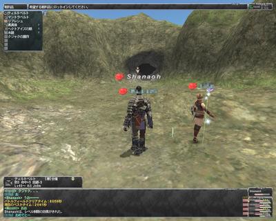 ffxi-20080210-223232.jpg