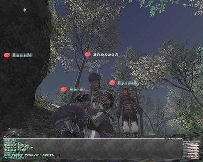 ffxi-20080211-000817.jpg