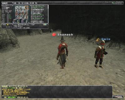 ffxi-20080311-224631.jpg