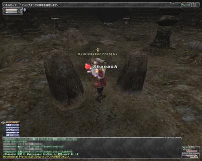 ffxi-20080316-212432.jpg