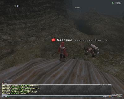 ffxi-20080316-212659.jpg