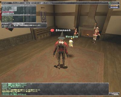 ffxi-20080327-234217.jpg