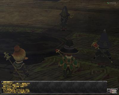 ffxi-20080329-224952.jpg