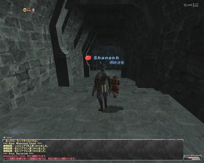 ffxi-20080909-234324.jpg