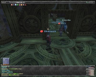 ffxi-20080916-235136.jpg