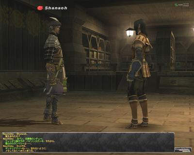 ffxi-20081004-223735.jpg