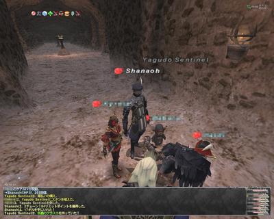 ffxi-20081006-233822.jpg