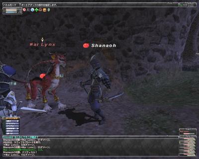 ffxi-20081006-235107.jpg