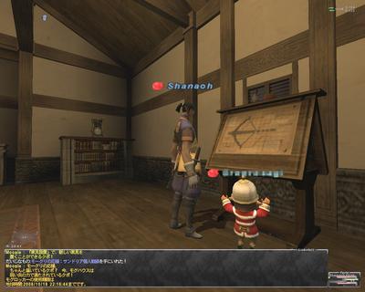 ffxi-20081009-014720.jpg