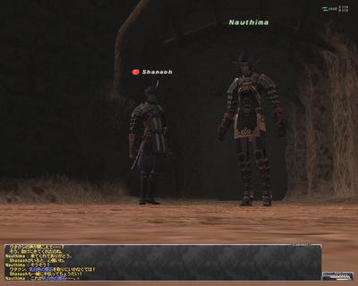 ffxi-20081026-222054.jpg