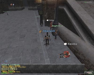 ffxi-20081103-000232.jpg