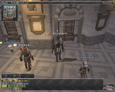 ffxi-20090606-235236.jpg